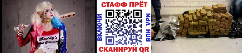Купить наркотики Кубинка Марихуана  Метадон  АМФ  ГАШ  APVP 