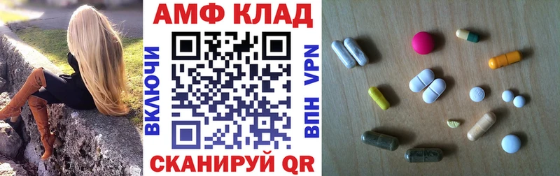 АМФ VHQ Кубинка