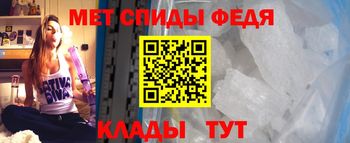 Амфетамин 98% Кубинка
