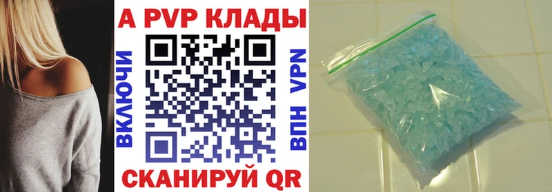 Alfa_PVP VHQ наркотики Кубинка