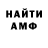 КЕТАМИН VHQ GENTU