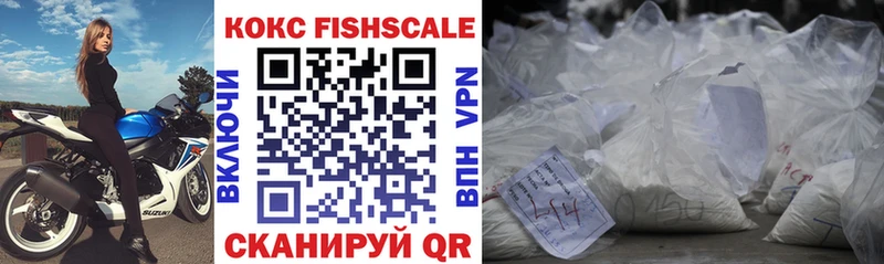 COCAIN FishScale  Кубинка 