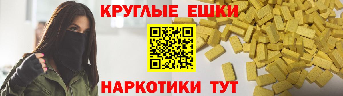 ЭКСТАЗИ DUBAI  Ecstasy  Экстази Philipp Plein  Кубинка  Вход с VPN 