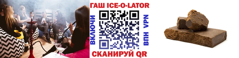 продажа наркотиков  Кубинка  ГАШИШ хэш 