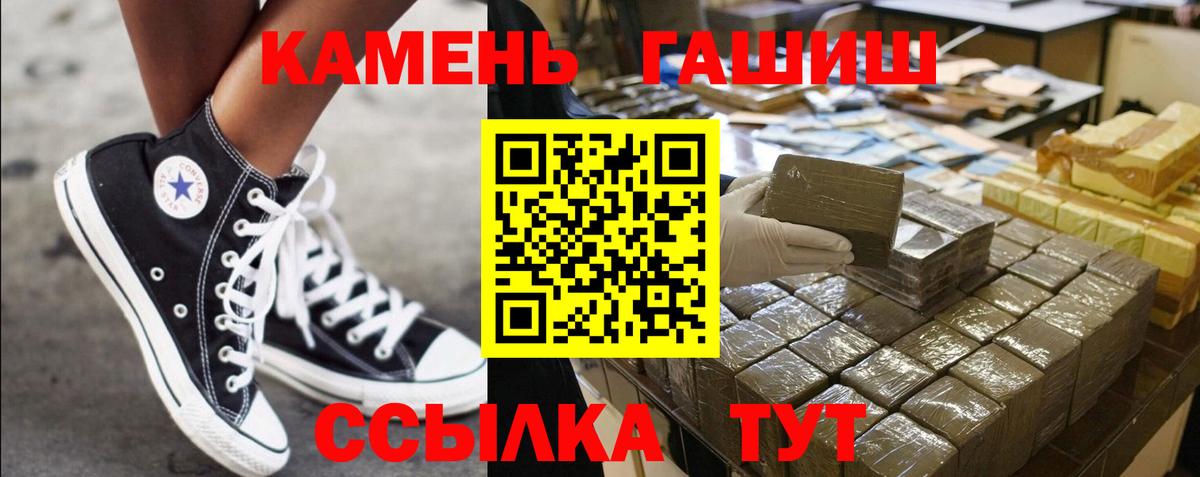 ГАШИШ hashish Кубинка