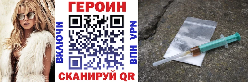 ГЕРОИН герыч  Кубинка 