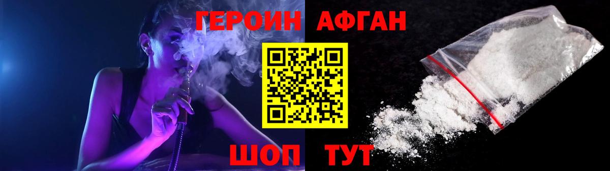 Героин гречка  Вход с VPN  ГЕРОИН  Кубинка 