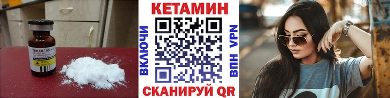 КЕТАМИН VHQ  OMG ONION  Кубинка  купить наркотики цена 