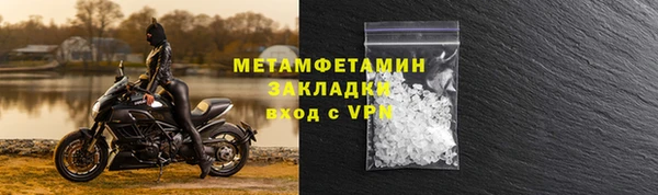 героин Армянск