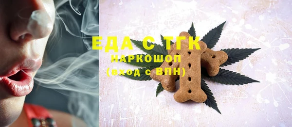 кристаллы Арсеньев