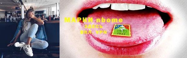 героин Армянск