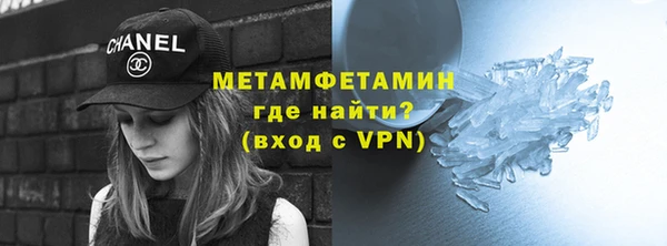 марки lsd Сафоново
