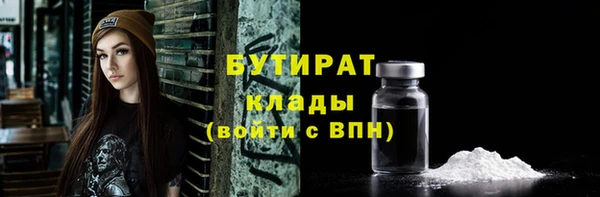 кристаллы Арсеньев