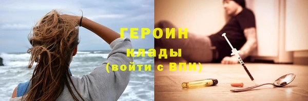 кристаллы Арсеньев