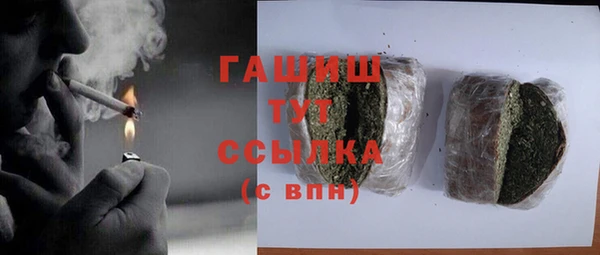 героин Армянск