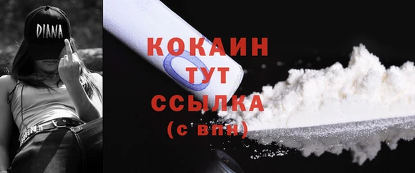 кристаллы Арсеньев