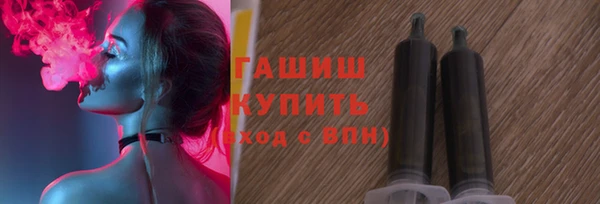 кристаллы Арсеньев