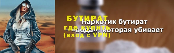 гашик Саяногорск