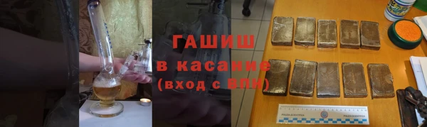 героин Армянск