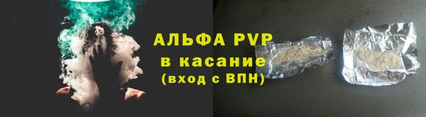 гашишное масло Сатка