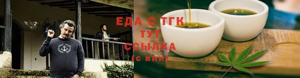 кристаллы Арсеньев