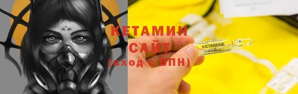 кристаллы Арсеньев