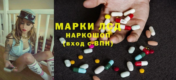 гашишное масло Сатка
