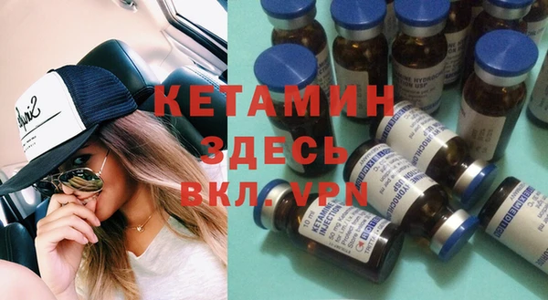 кристаллы Арсеньев