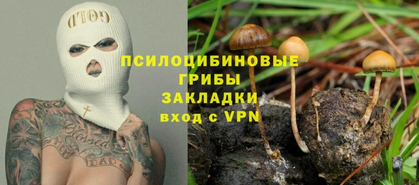 кристаллы Арсеньев