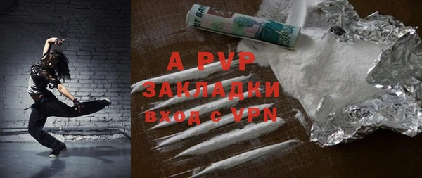 героин Армянск