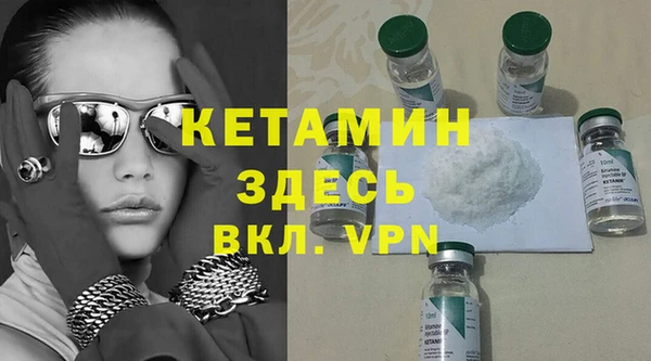 кристаллы Арсеньев