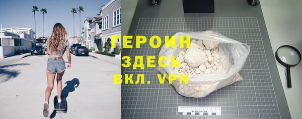 кристаллы Арсеньев