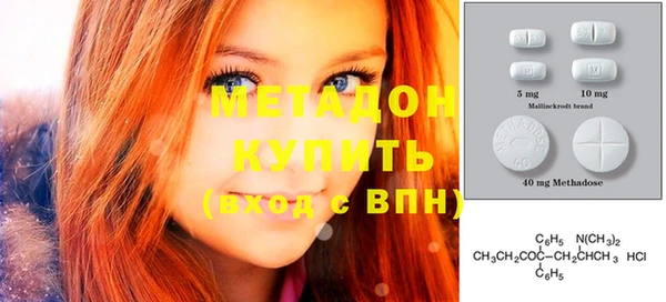 кристаллы Арсеньев