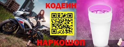 наркотики Гатчина