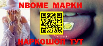 наркотики Гатчина
