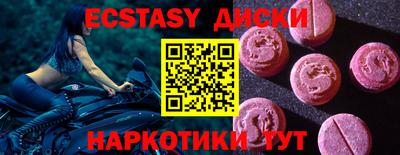 ПСИЛОЦИБИНОВЫЕ ГРИБЫ Гагарин