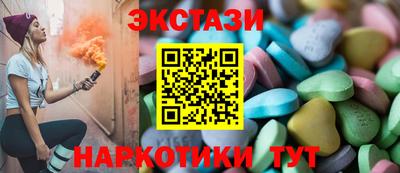 винт Железноводск