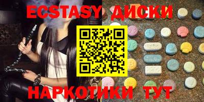 экстази Гай
