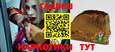 наркотики Гатчина