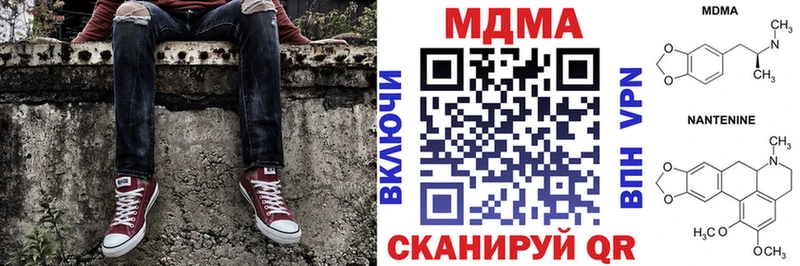 МДМА молли Кубинка