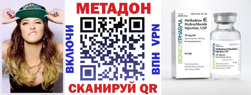 мориарти официальный сайт  Кубинка  МЕТАДОН кристалл  где можно купить  