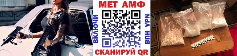 mega рабочий сайт  Кубинка  Первитин мет 