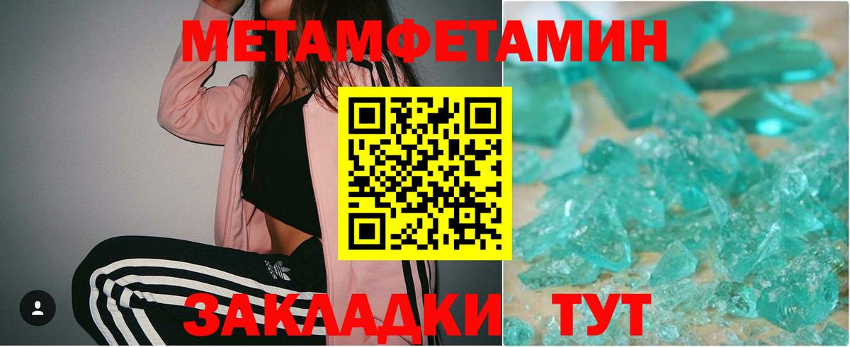 ГАШИШ  MDMA  Меф кристаллы  Кубинка  МЕФ  Вход с VPN  КОКАИН  Бошки Шишки 