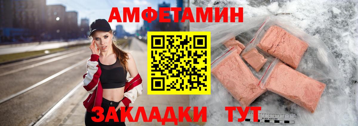 Кубинка  МЕТАМФЕТАМИН кристалл  Вход с VPN 