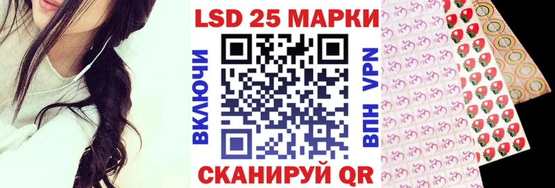 где найти наркотики  darknet телеграм  Наркотические марки 1500мкг  Кубинка 