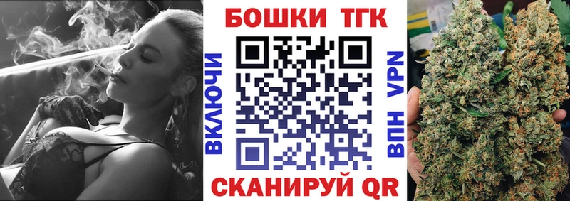 Бошки Шишки сатива продажа наркотиков Кубинка