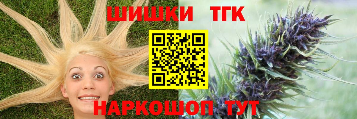 Кубинка  МАРИХУАНА тримм  Шишки марихуана семена  МАРИХУАНА Bruce Banner  Вход с VPN 